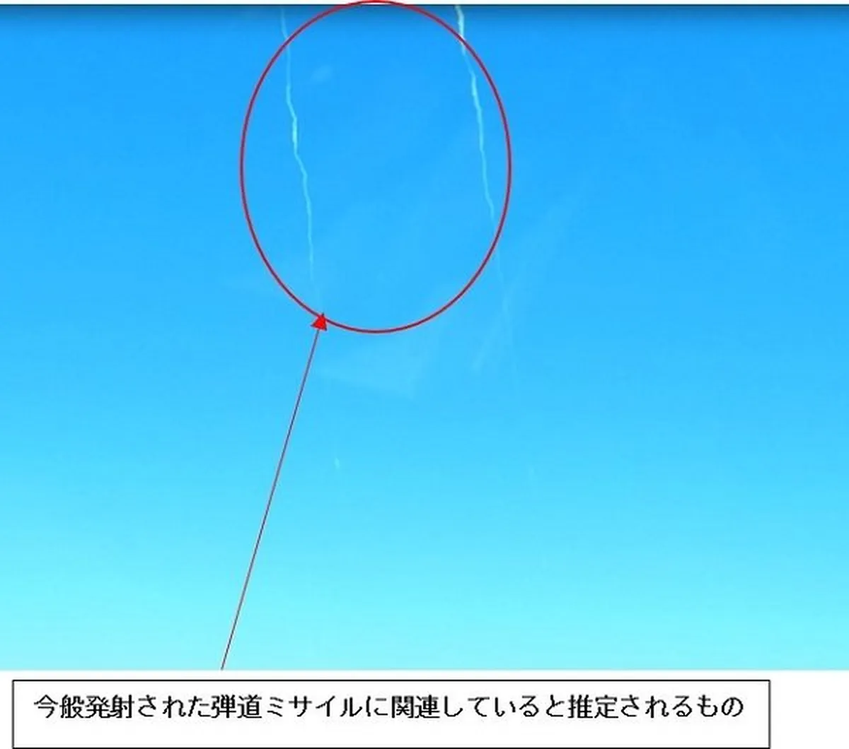 North Korea fires ballistic missile toward Sea of Japan in 11th launch of 2026